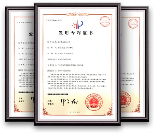 大族粵銘激光專業(yè)出售激光切割機,激光打標(biāo)機,激光焊接機等激光設(shè)備